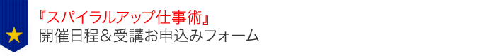 コース詳細